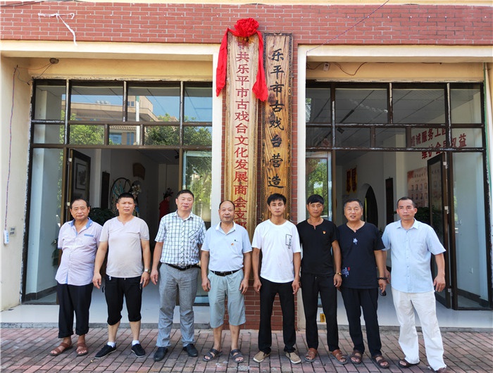 党支部成立挂牌