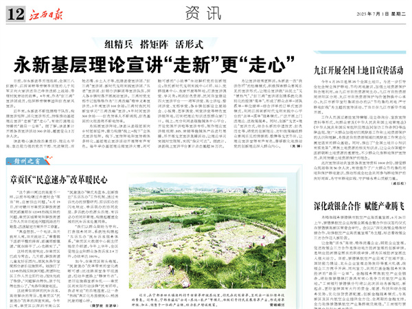 注重资源整合 弘扬古戏台文化